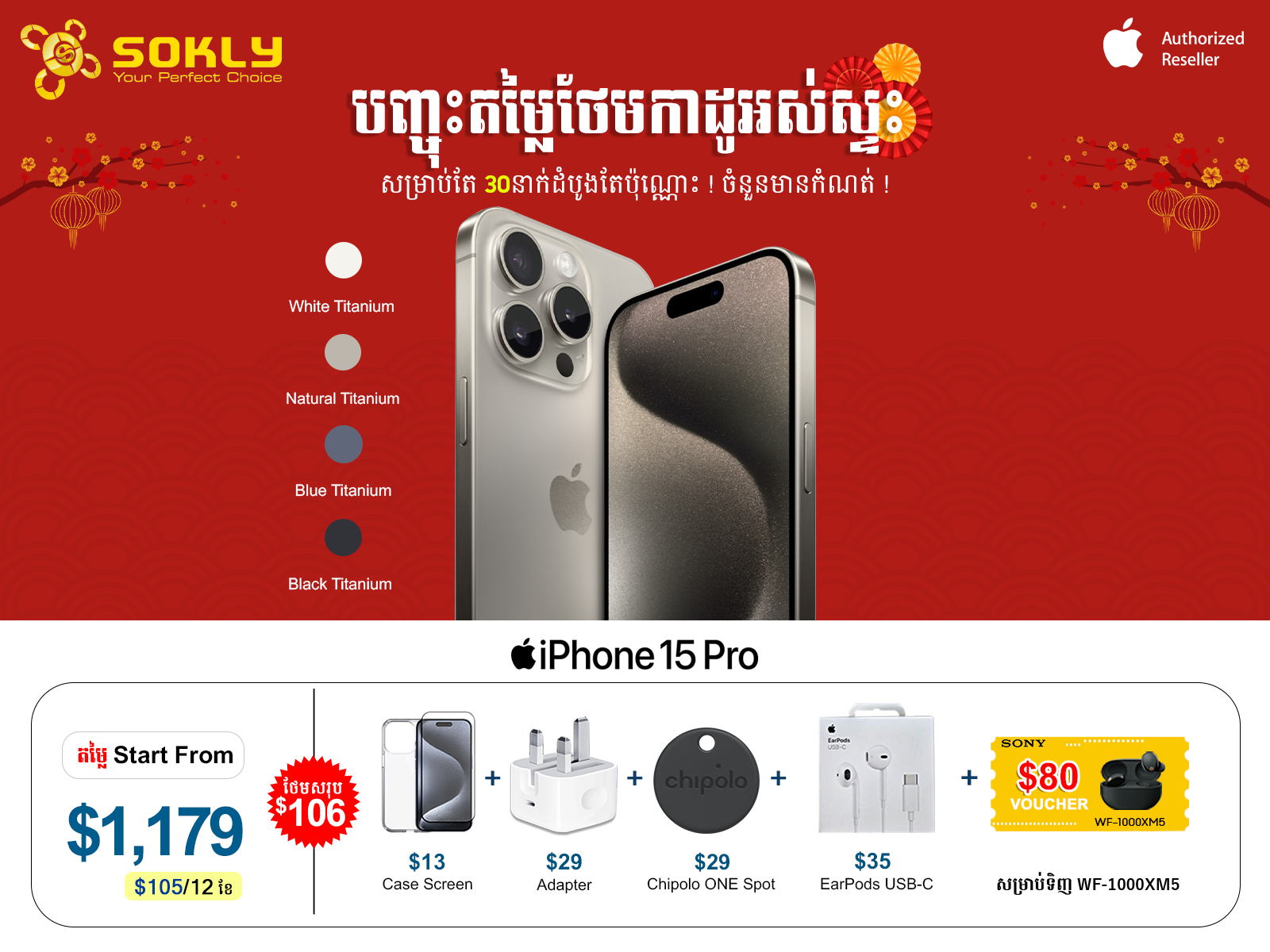 Sokly Phone Shop  Best Place to Get Your Hand on RhinoShield MOD