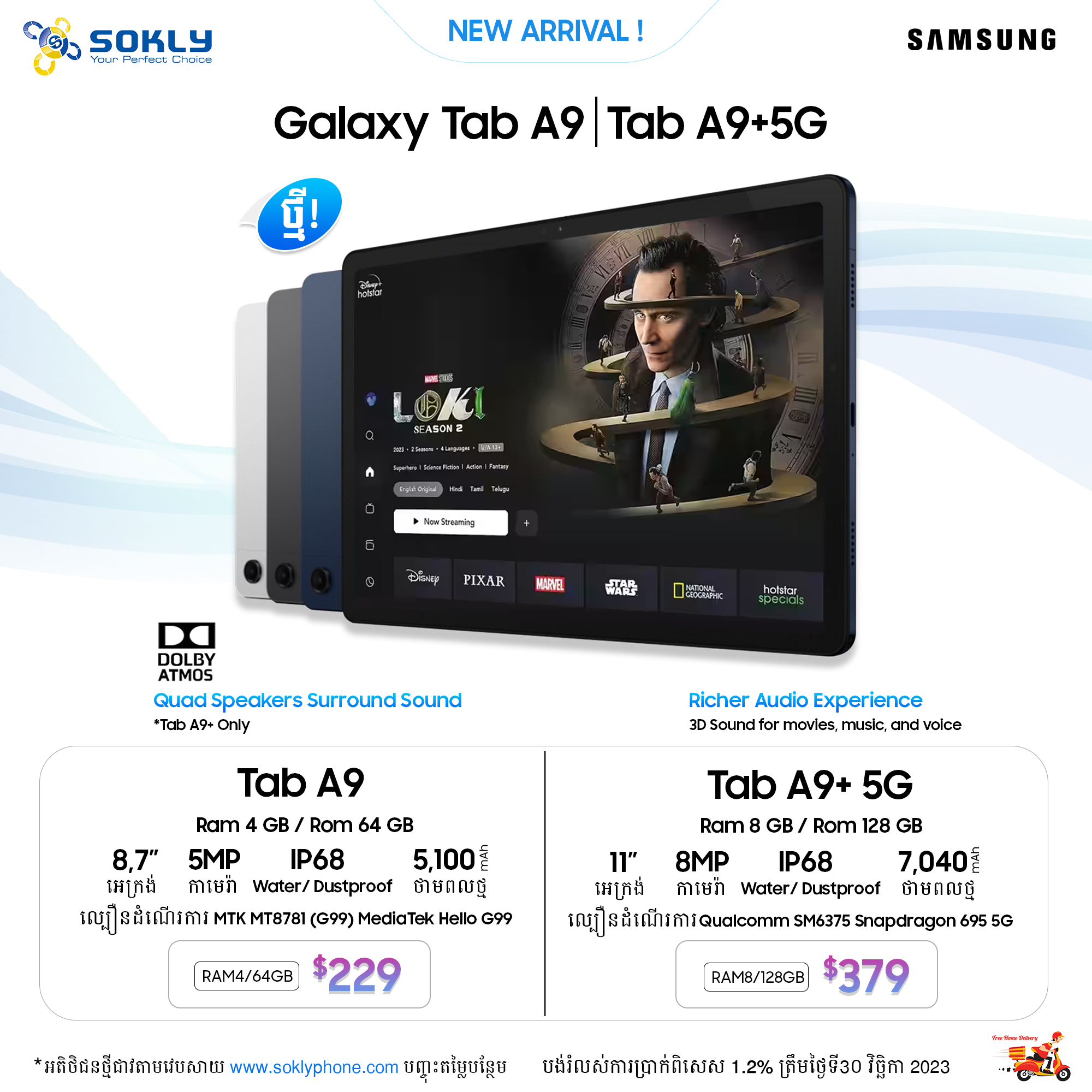Galaxy Tab A9 and Galaxy Tab A9+ 5G