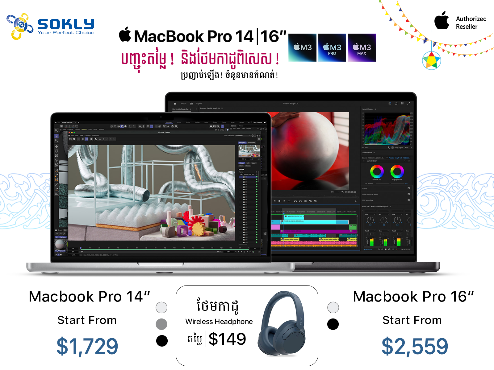 MacBook Pro 14"-16" 2023 M3