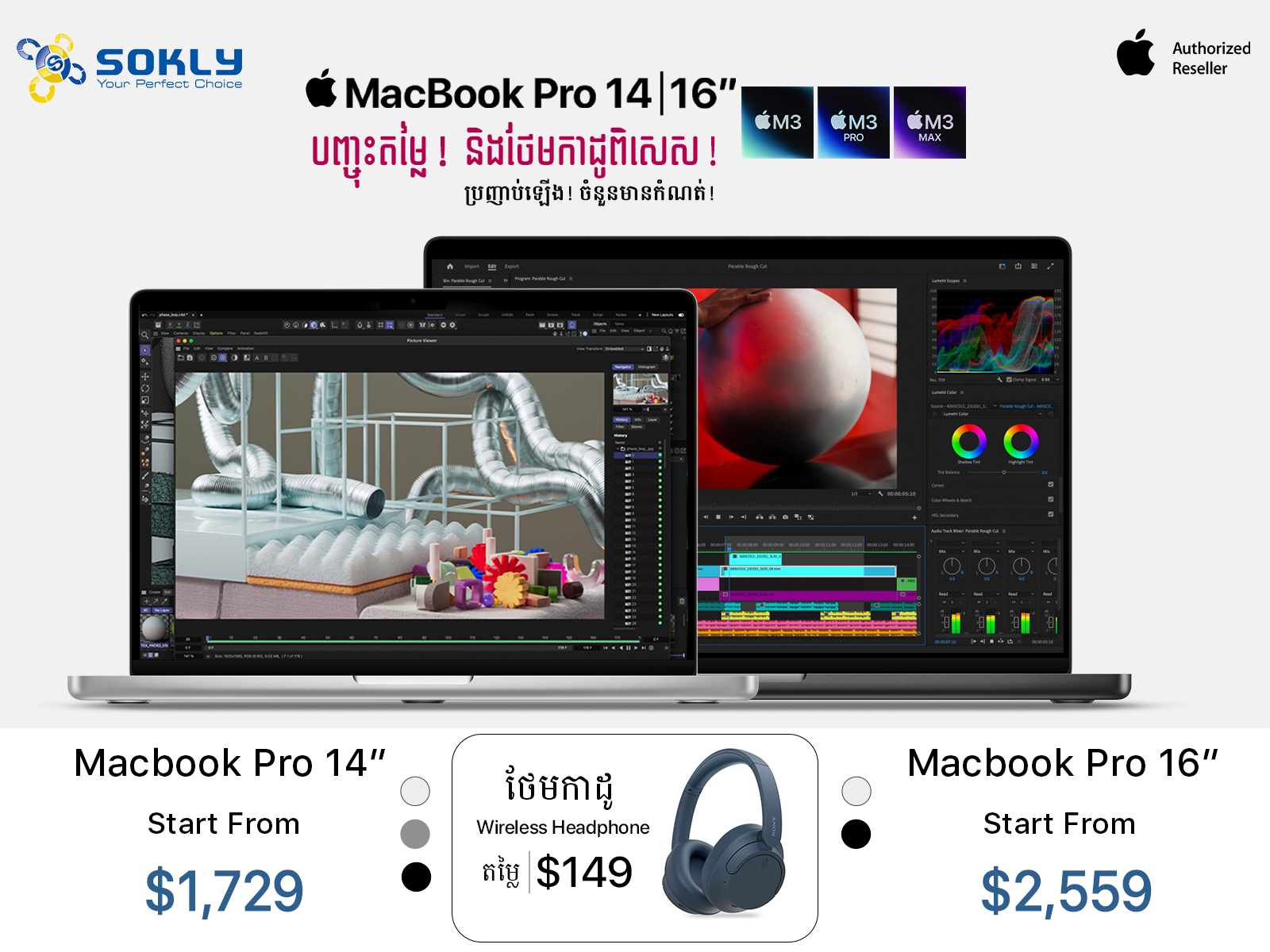 MacBook Pro 14"-16" 2023 M3