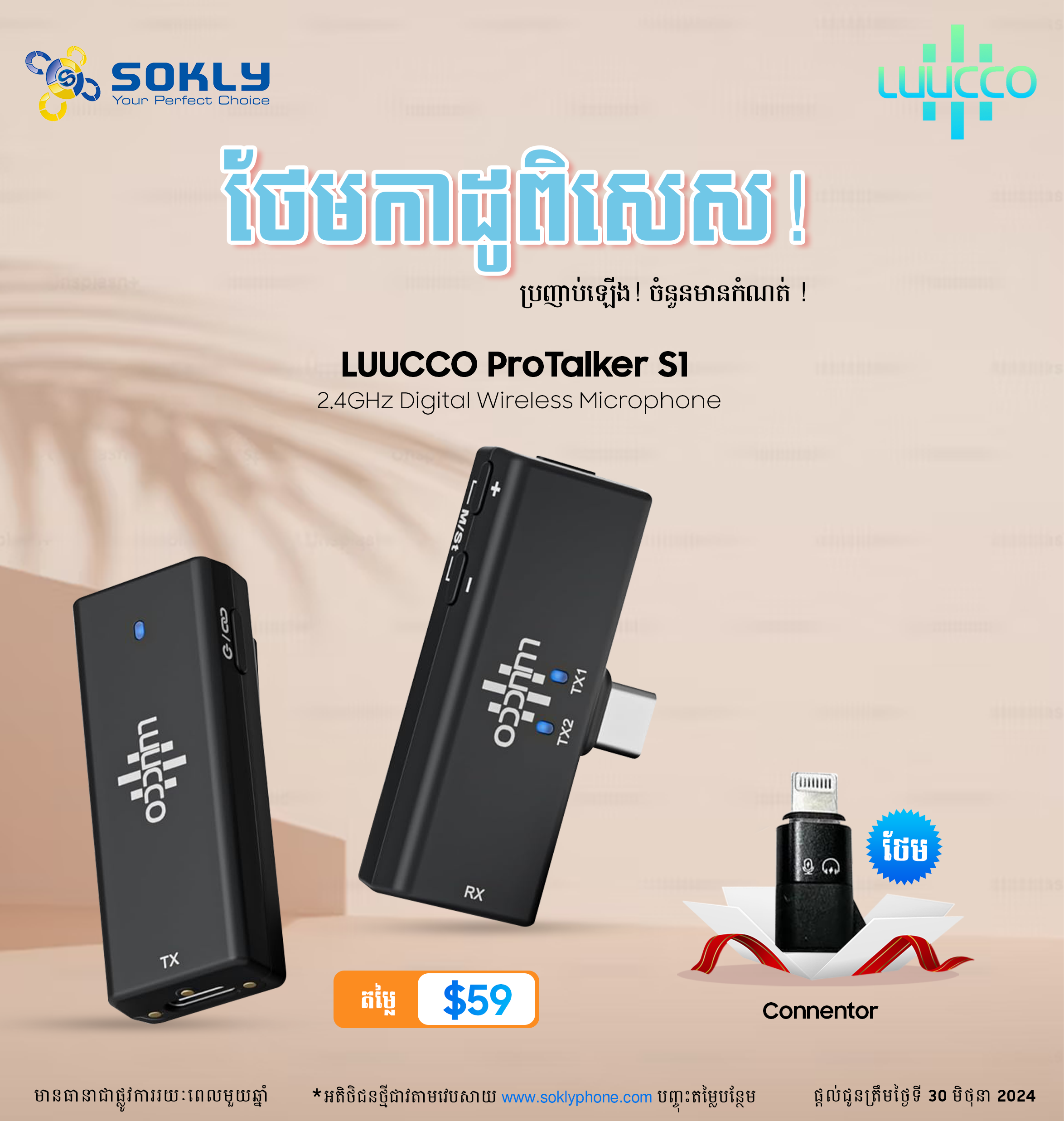 LUUCCO ProTalker S1 2.4GHz Digital Wireless Microphone