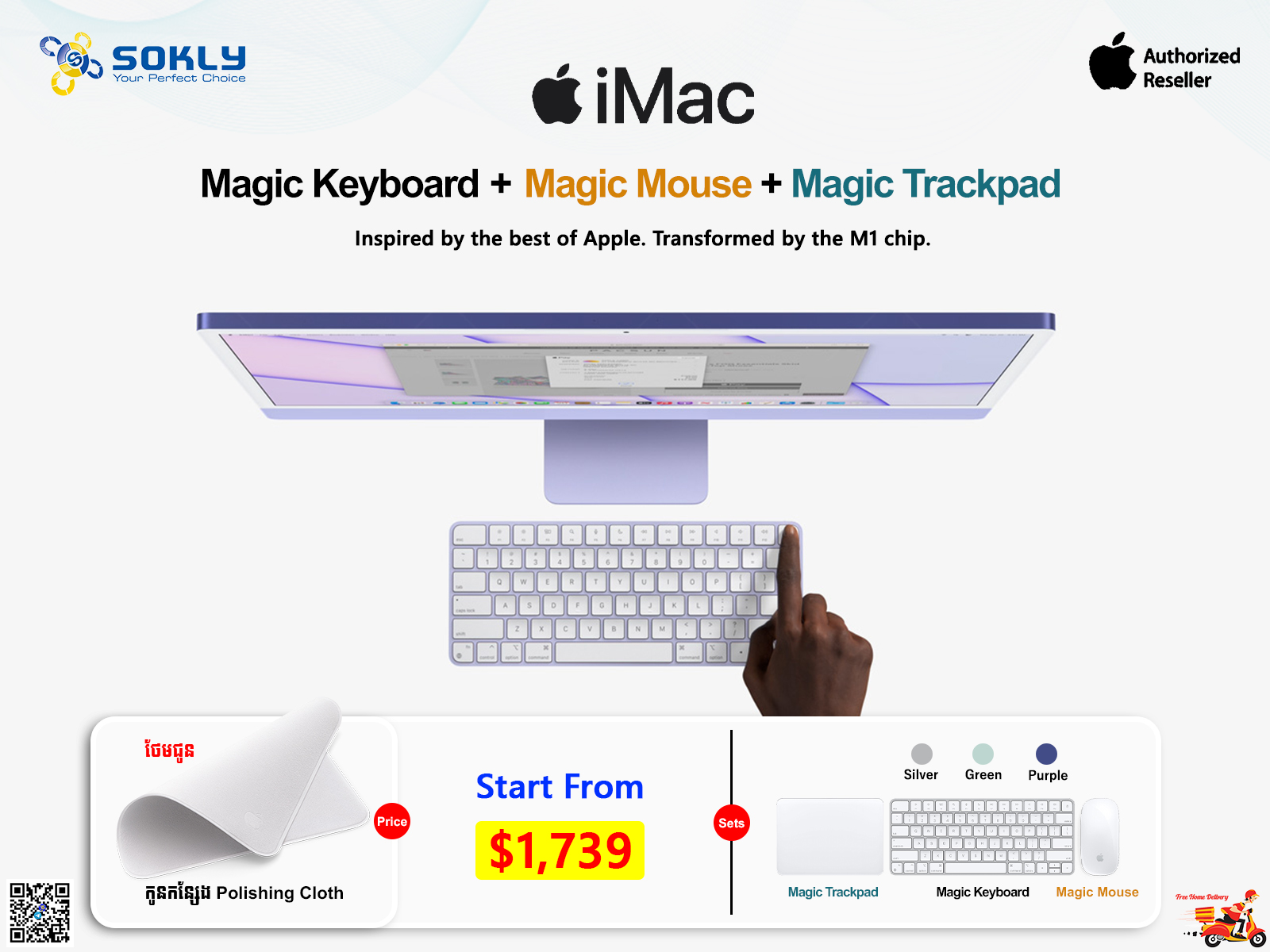 iMac Aug Special